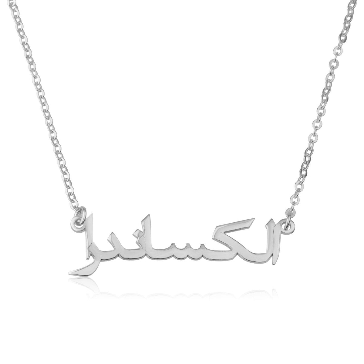 Customize Arabic Name Necklace