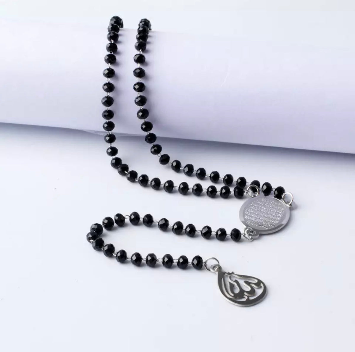 Ayat Al Kursi X Allah Rosary