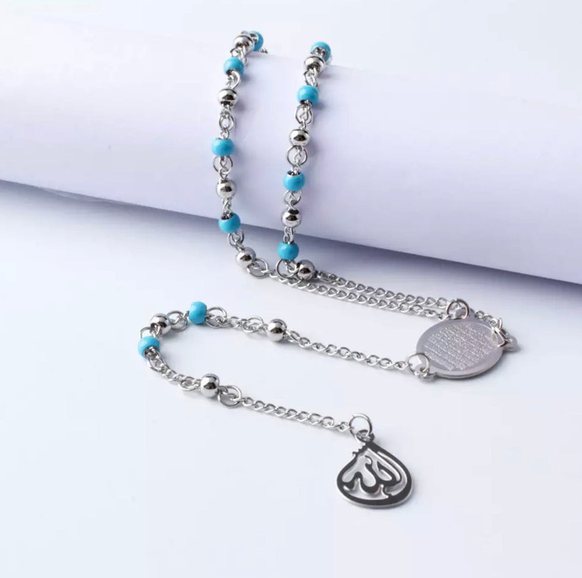 Ayat Al Kursi Rosary