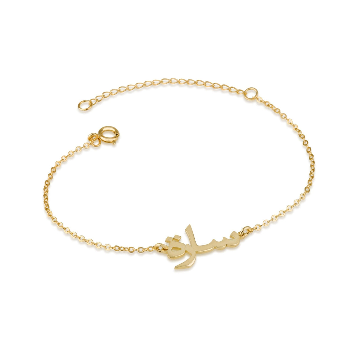 Personalized Arabic Name Bracelet